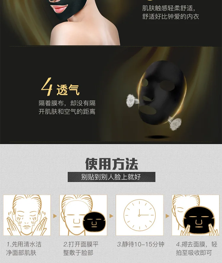 1 шт. полотенце для лица маска черная маска для лица черная маска mascaras faciales Корейская Тканевая маска