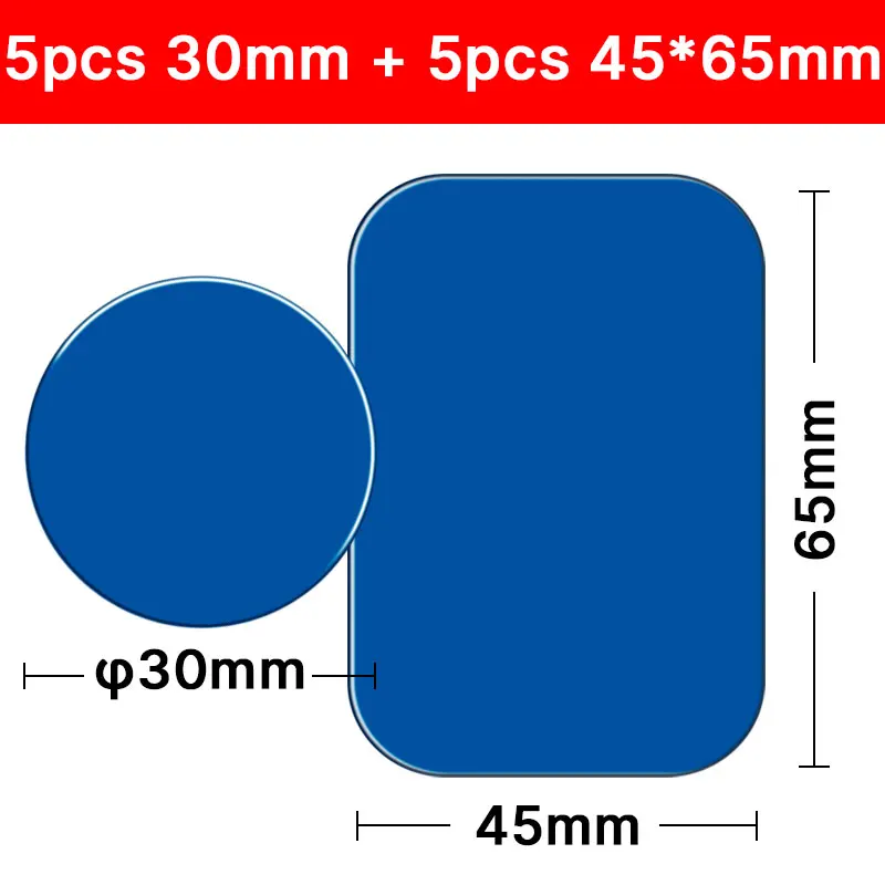 5pcs 30mm and 45x65 10 шт./5 шт./1 шт. металлическая пластина-диск для магнитного автомобильного держателя телефона Металлическая пластина наклейка железный лист для магнита подставка для мобильного телефона крепление - Цвет: 5pcs 30mm and 45x65
