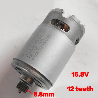 16.8V 12teeth 8.8MM 1 шт. 9/12 зубьев 550 двигатель постоянного тока 10,8 В/12 В/14,4 В/16,8 в/18 в/21 в для электрического молотка зарядка дрель Электрический драйвер отвертка - Цвет: 16.8V 12teeth 8.8MM