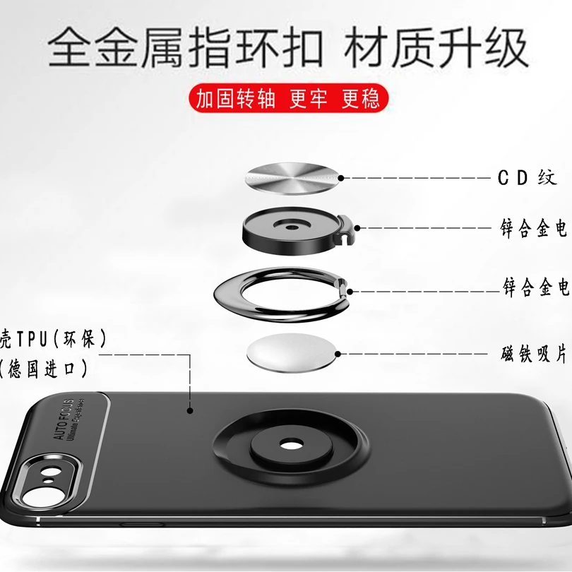 For iPhone 7 Case Car Holder Stand Magnetic Bracket Finger Ring TPU 8 Funda Coque Capa iPhone8 Cover | Мобильные телефоны и