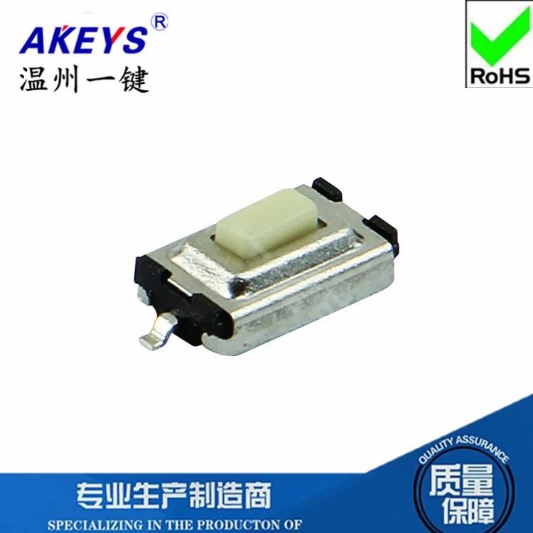 

20 Pcs TS-B005 LCD 3X6X2.5 core touch micro switch 3x6x2.5 patch two feet copper stand