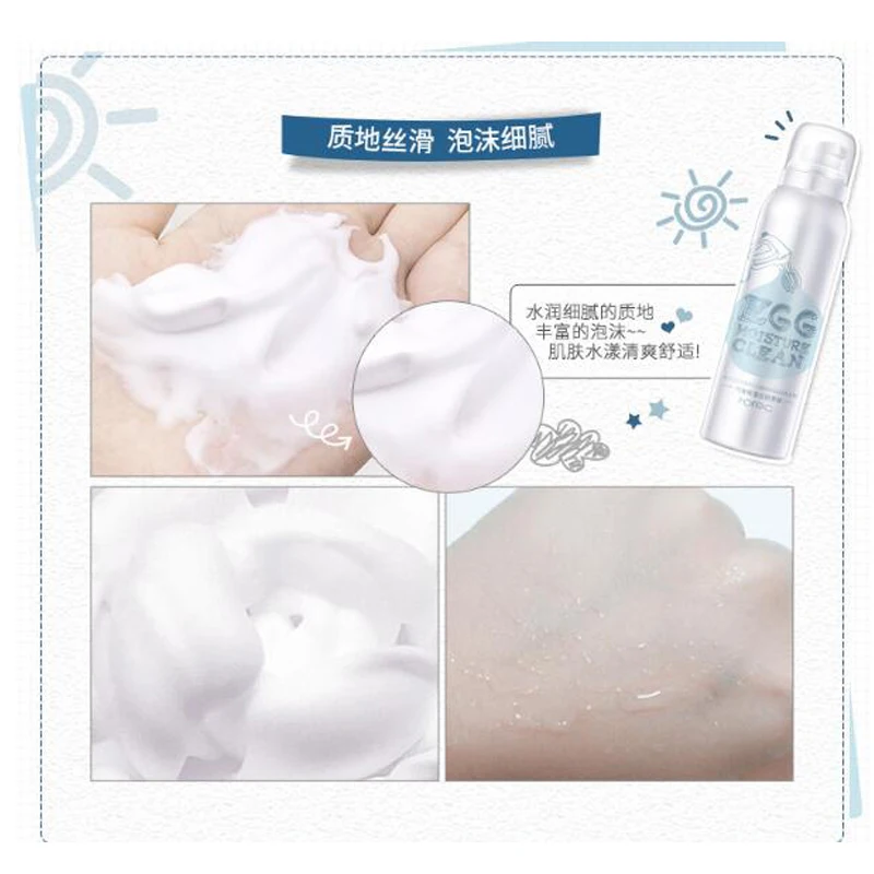 100 мл яйцо увлажняющее очищающее мусс для лица масло глубокого очищения баланс