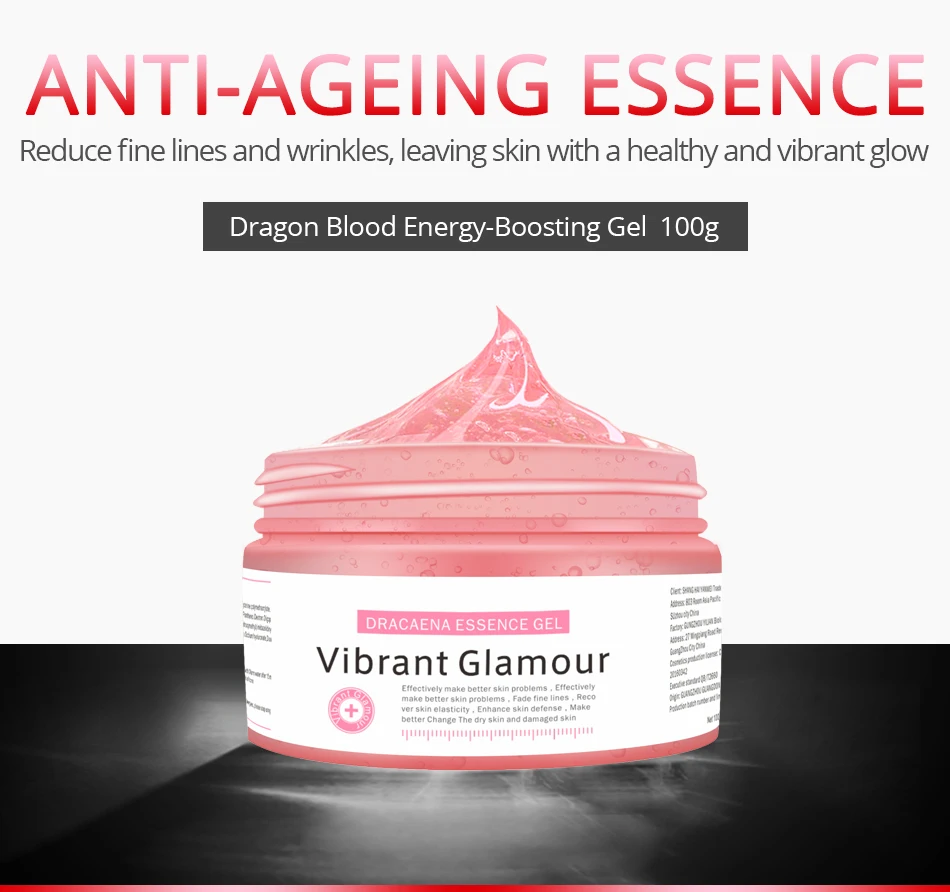 Яркая Гламурная эссенция гелевая маска для лица антивозрастной уход за кожей