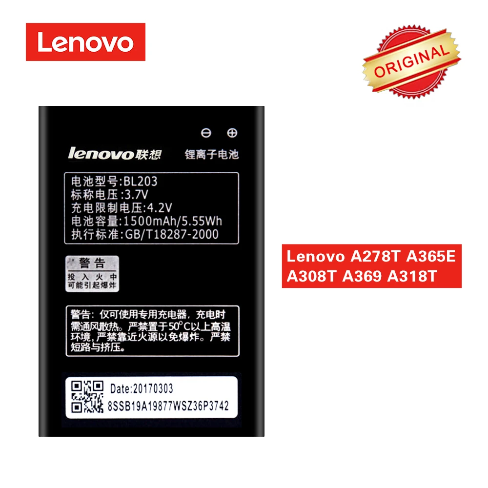 Оригинальный аккумулятор BL203 для Lenovo A66 A278T A365E A385E A308T A369 A318T A269 A300 A238T 1500mAh