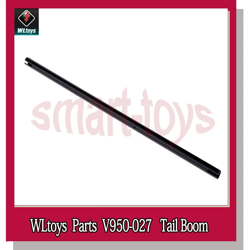2 шт. задняя стрела V950 труба для WLtoys 6CH V950-027 | Игрушки и хобби