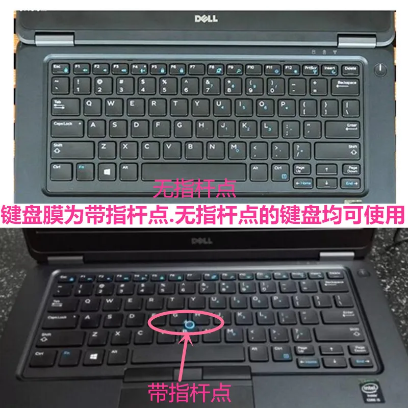 Силиконовый чехол для клавиатуры ноутбука Dell Latitude 14 E7450 E7470 E5470 E7480 5480 5490 7490