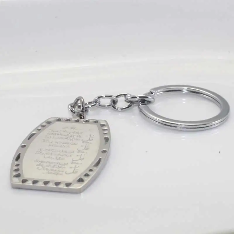 Ислам Мусульманский четыре Qul suras из нержавеющей стали брелок и - купить по