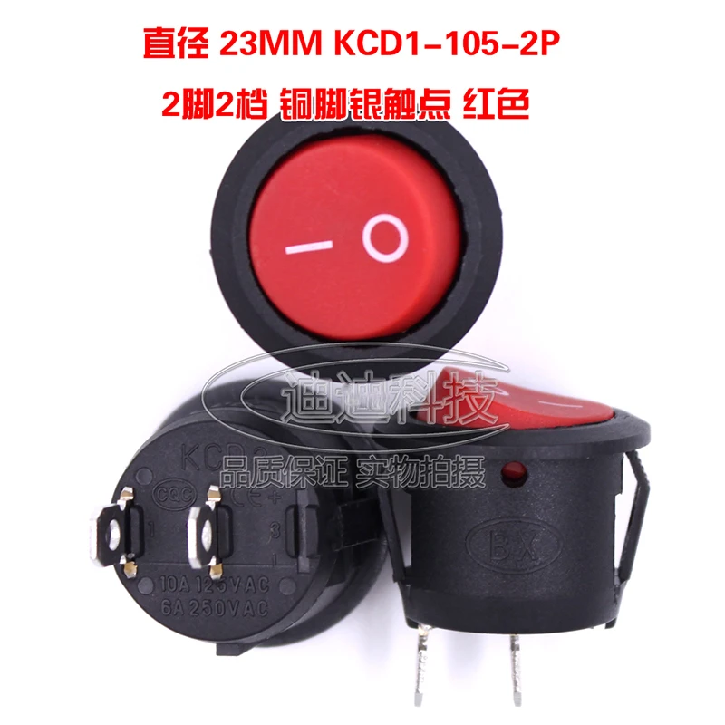 KCD1 two feet small circular switch diameter 23MM | Обустройство дома