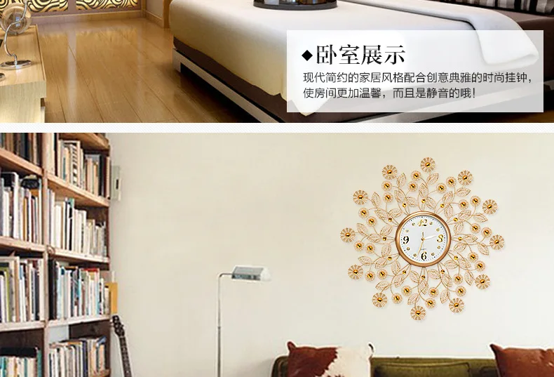Hot, Chinese Creative Golden Wrought Iron 3D Wall Clock Modern Home Clock Living Room Mute Clock Fashion Decorative Quartz Clock