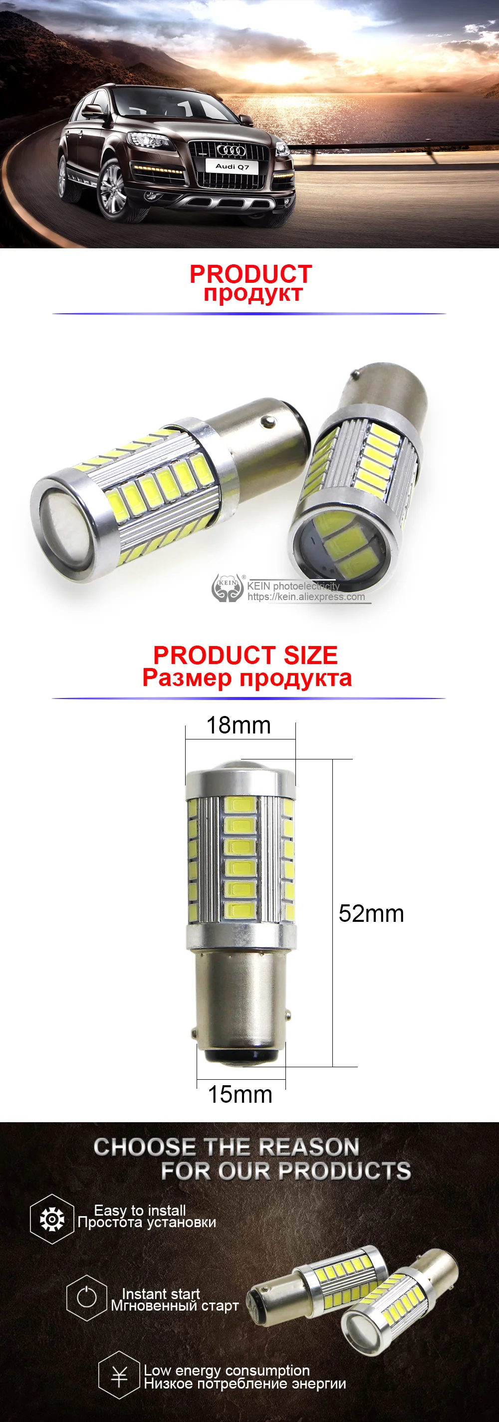 KEIN 2 шт Высокое качество bay15d 1157 led p21/5 Вт 5630 33smd 12 V бесполярности 1157 ВОДИТЬ автомобиль автомобильные стоп-сигналы лампа заднего фонаря для Mazda
