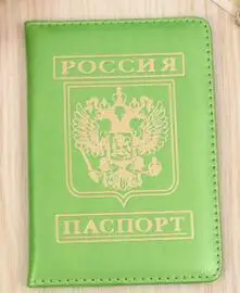 Элегантная Мужская Женская Обложка для паспорта розовая русская Великобритания