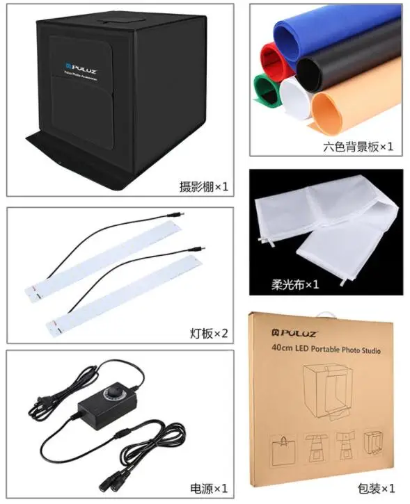 40 см специальная Складная студия Портативная фотостудия LED подсветка затемнение