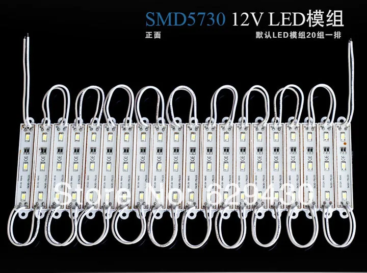 

LED Modules DC12V Waterproof module 5730 warm white IP65 Billboard dedicated light-emitting module 20pcs a string