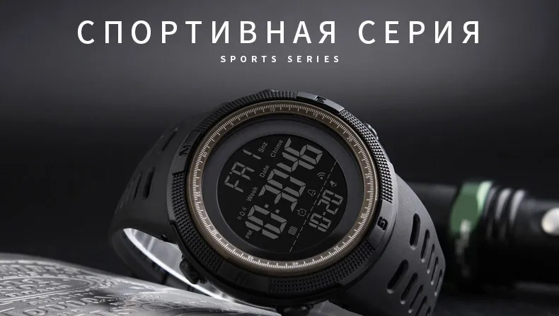 SKMEI часы Reloj Цифровой Hombre часы Для мужчин Спорт Orologi Uomo Led Zegarki Horloges Mannen человек Водонепроницаемый Montre Relogio Militar