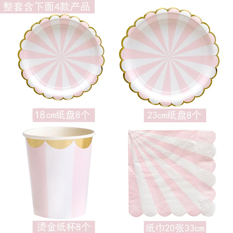 8pcs Gold Foil Pink Striped Disposable Tableware Set Birthday Party Decorations Kids Supplies Paper Plates Cake Dish | Дом и сад