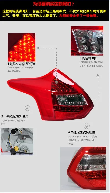 Автомобильный бампер лампа для 2012 2013 года для FORD Focus 3 хэтчбек Светодиодная лента задний светильник s задний светильник красный цвет TJ Тип