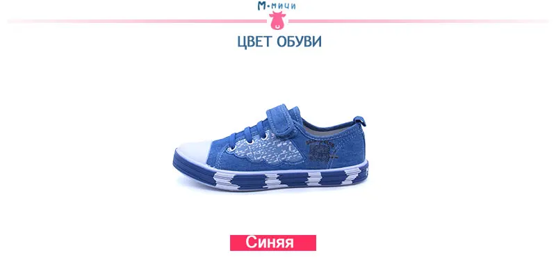 Отправить от России) Mmnun Фирменная Новинка Обувь для мальчиков Обувь с со стразами обувь для детей Джинсовая обувь для Обувь для мальчиков брендовые Детские Обувь Повседневное холст ребенок Спортивная обувь