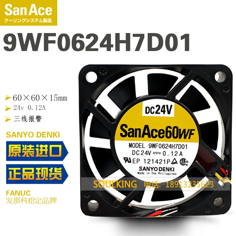 

Вентилятор SANYO DENKI SAN ACE 9WF0624H7D01 6015 DV24V 0.12A, 3 линии, водонепроницаемый