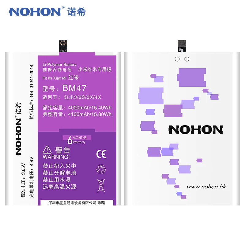 Оригинальный аккумулятор NOHON BM47 для Xiaomi Redmi 3 3S 4X 3X сменные батареи 4100 мАч