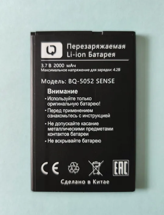 B TAIHENG 2000 мАч Новый BQS 5052 Батарея для BQS5052 чувство мобильного телефона