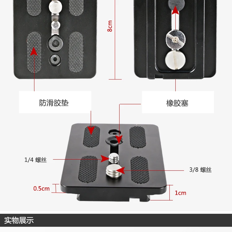 Камера Quick Release Plate сделано для Weifeng 717 EI 717A 717AH видео штатива аксессуар|camera quick release
