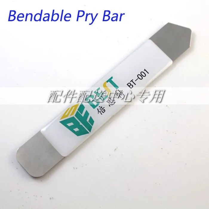 2 шт. x портативный металлический гибкий рычаг инструмент для разборки