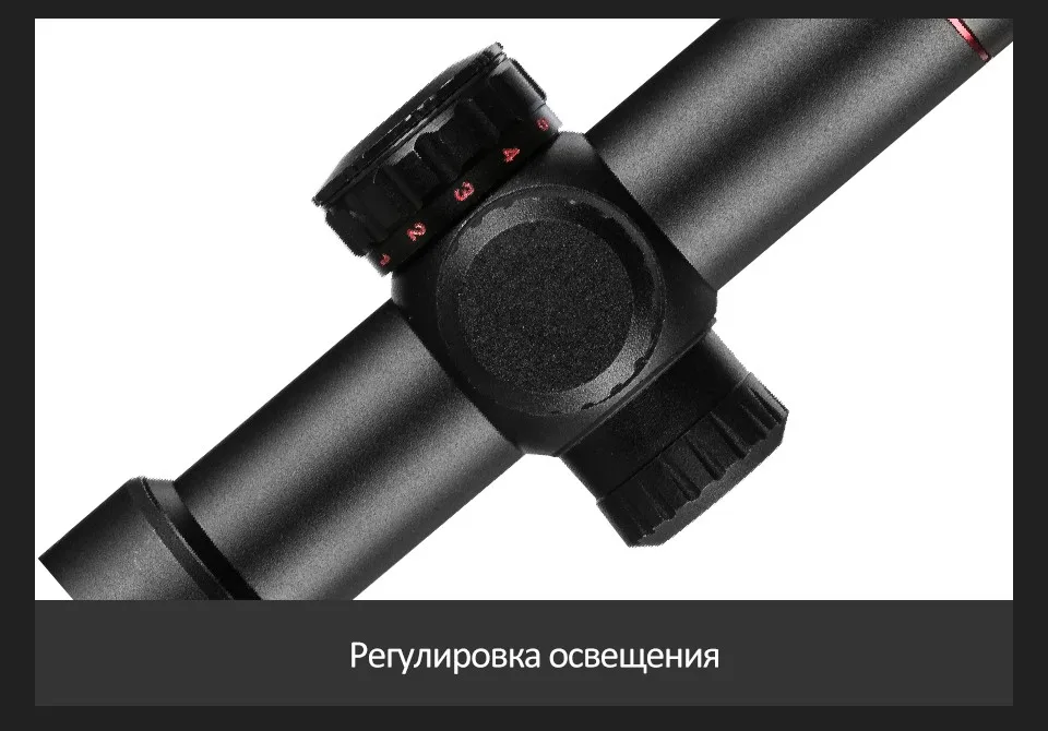Огненный волк Тактический AK47 AK74 AR15 Охота Сфера 4.5X20E красной подсветкой Mil-точка прицел