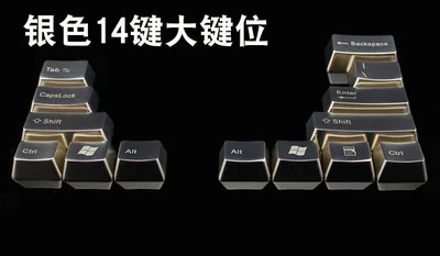 Механические ключи модификатор MKC cherry mx переключатели брелки DOTA2 CS GO игровые металлические серебристые металлические брелки OEM - Цвет: 14 Modifier keys