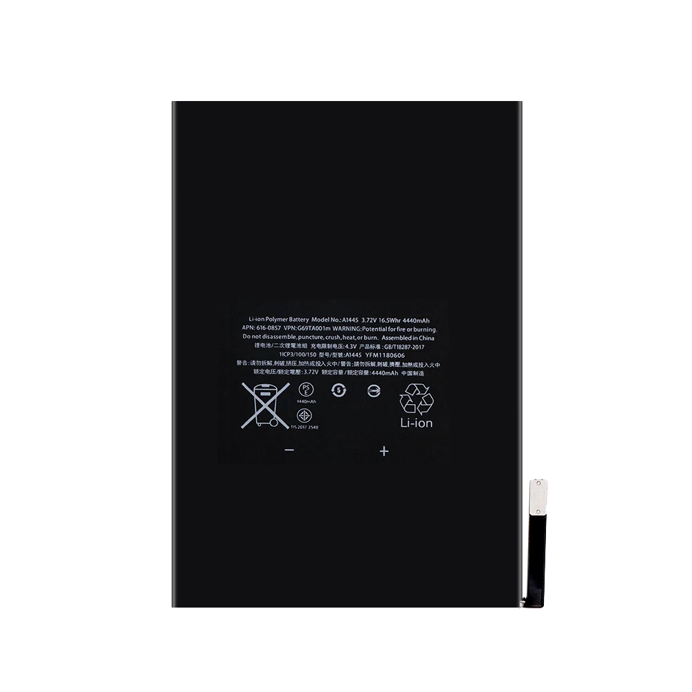 Аккумулятор для планшета iPad Mini 1 1-го поколения A1432 A1454 A1455 616-0688 4440 мАч аккумулятор с
