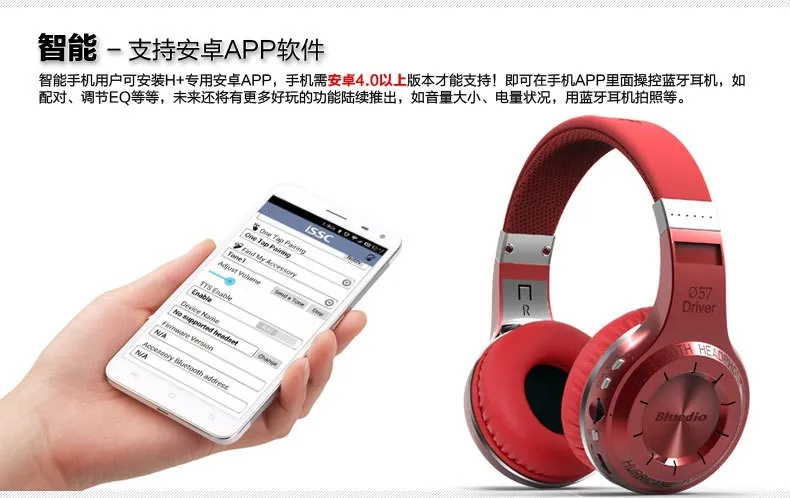 Bluedio H+ plus наушники беспроводные стерео Bluetooth V4.1 наушники с fm-радио TF слот для карты встроенные микрофоны