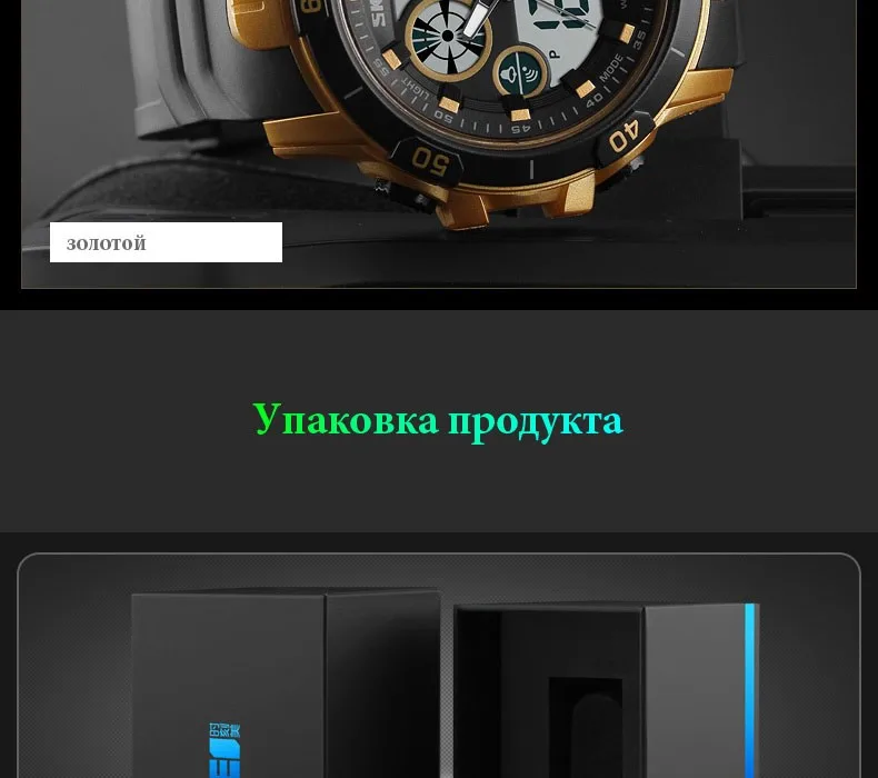 SKMEI Для мужчин Спорт на открытом воздухе часы Dual Time будильник День Дата Водонепроницаемый цифровой наручные часы, секундомер Relogio Masculino