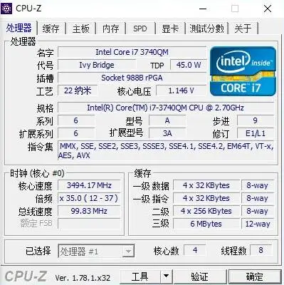 Процессор lntel Core i7 3740qm SR0UV оригинальный 6 Мб кэш-памяти 2 7 ГГц-3 ГГц/четыре ядра i7-3740qm