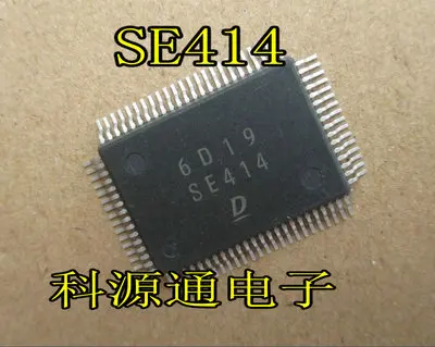 

Бесплатная доставка SE414