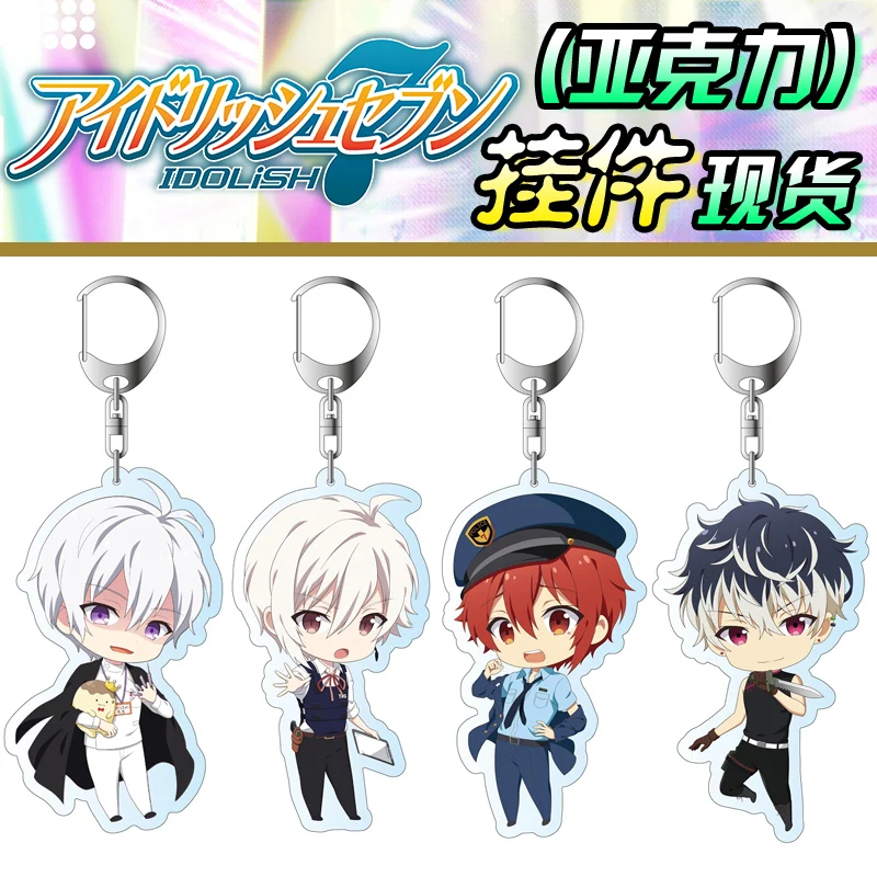 Аниме idolish7 Осака Сого Изуми Иордания лидер IZUMI MITSUKI NANASE RIKU брелок для косплея акриловая фигурка брелоки