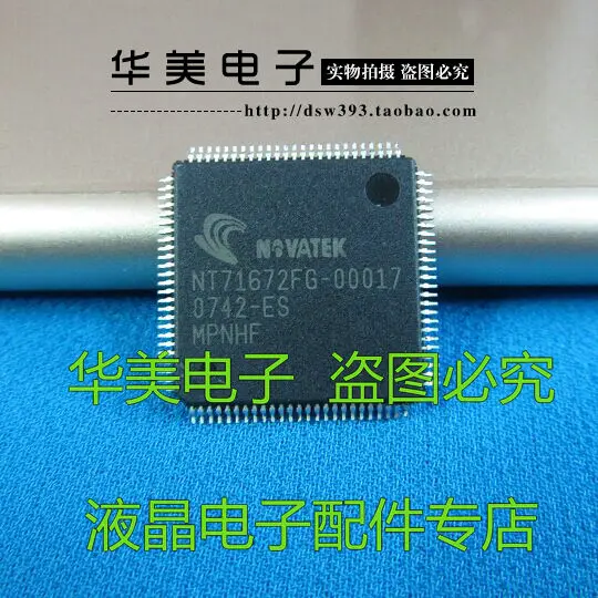 

NT71672FG-00017