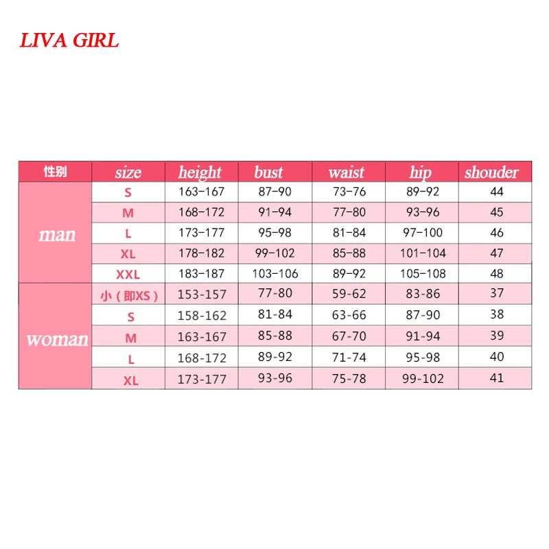 LIVA GIRL/Новинка аниме Mahoutsukai no Yome костюмы для костюмированной вечеринки Hatori Tomoyo