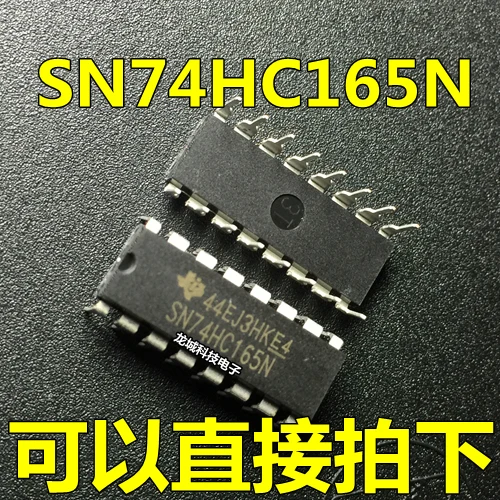 Новый 74HC165 74HC165N SN74HC165N DIP16 счетчик сдвига регистра | Строительство и ремонт