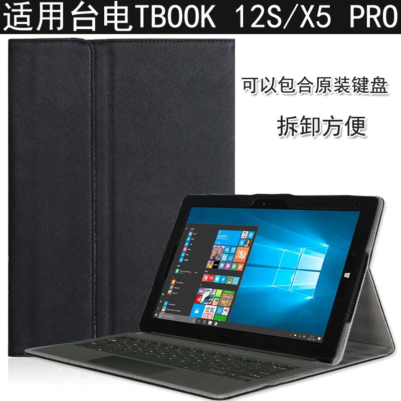 Оригинальный PU чехол для 12 2 дюймов Teclast X5 Pro Tablet PC X5Pro с 3 подарками | Компьютеры и