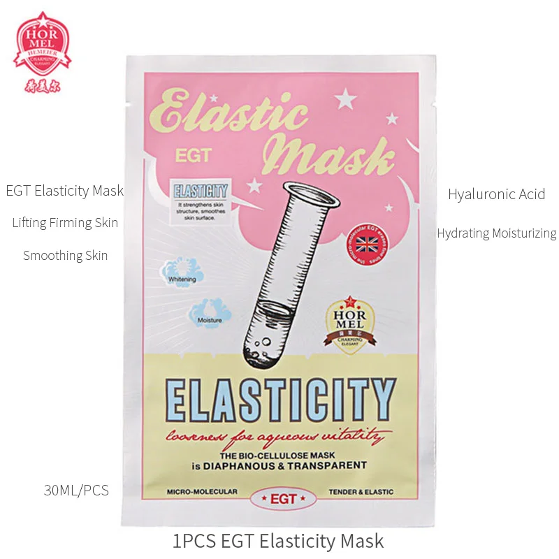 Elastic HEMEIEL Детокс кислородный пузырьковый лист маска корейская косметика увлажняющая бамбуковая угольная черная маска для лица отбеливающая уход за кожей лица - Цвет: Elastic