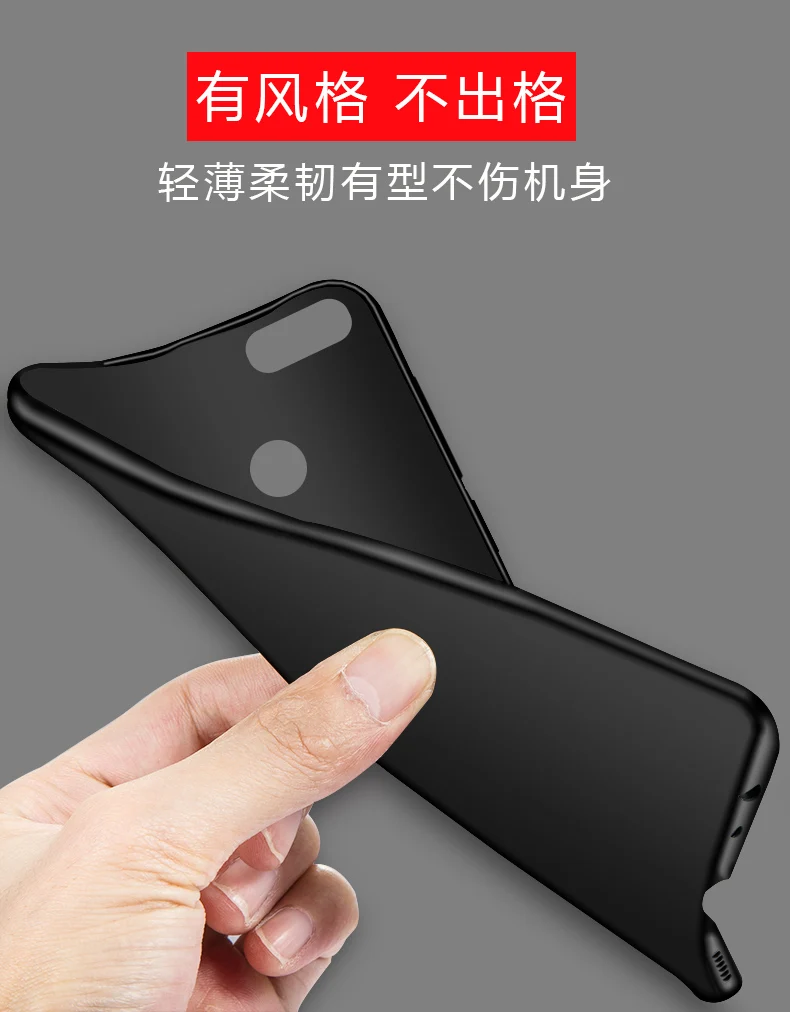 For Huawei Y7 Prime 2018 Case Soft Silicon Coque Matte Shockproof Phone Pro Honor 7C 5.99 &quot Cover |