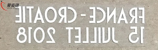 2018 Франция против Хорватии Финальные детали патч финальная игра матча | Дом и сад