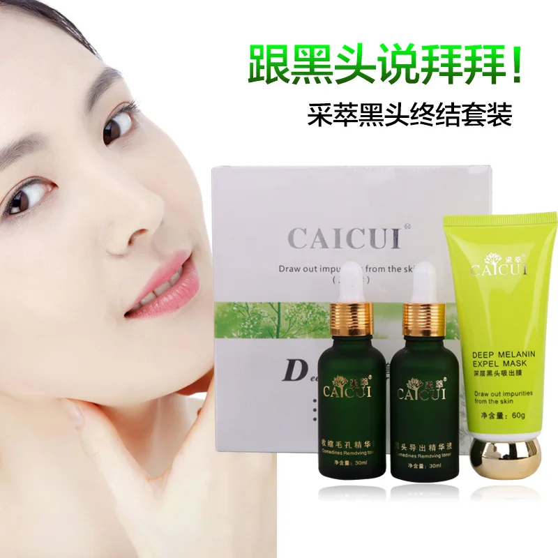 Уход за кожей комплект удаления угрей экспорта жидкость Сущность 30 мл + бамбук