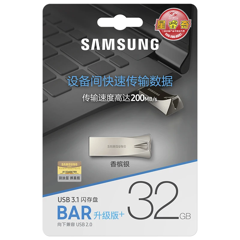 Samsung USB флэш диск 32 г 64 128 3.0 3.1 металла супер мини накопитель крошечный Pendrive памяти - Фото №1