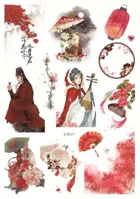 Китайский античный Декоративные Бумага пластик животного стикер с рисунком из мультфильма дневник бумажная наклейка для творчества стикеры подарок для детей школьные принадлежности memo s - Цвет: Лаванда