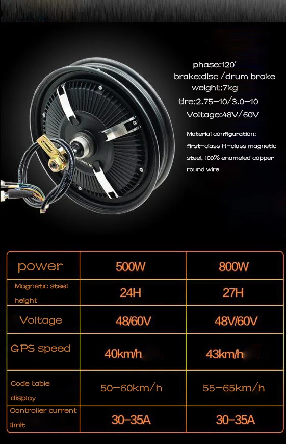 10-дюймовый Электрический мотор-редуктор электродвигатель 48V60V500W800W изменение высокоскоростной Задняя Ступица мотор электрический самокат мотора