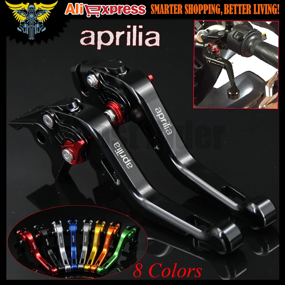 Короткие мотоциклетные рычаги тормоза 8 цветов ЧПУ с двумя пальцами для Aprilia SHIVER /