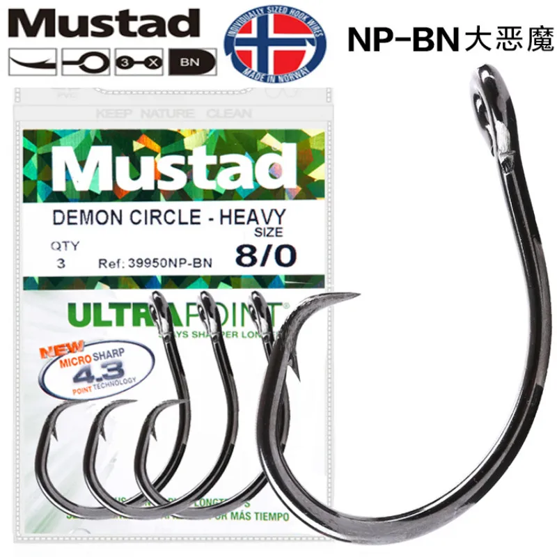 Mustad 39950NP Ultrapoint рыболовные крючки глубокий Океанский червь заостренный колючий