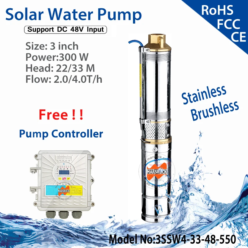 Водяной насос для орошения 550 Вт 48 В постоянного тока|pump for|dc water pumpwater pump |