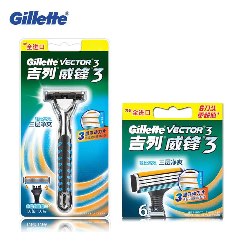 Оригинальные бритвенные лезвия Gillette Vector 3 (1 держатель с 1 лезвием + 6 лезвий) для
