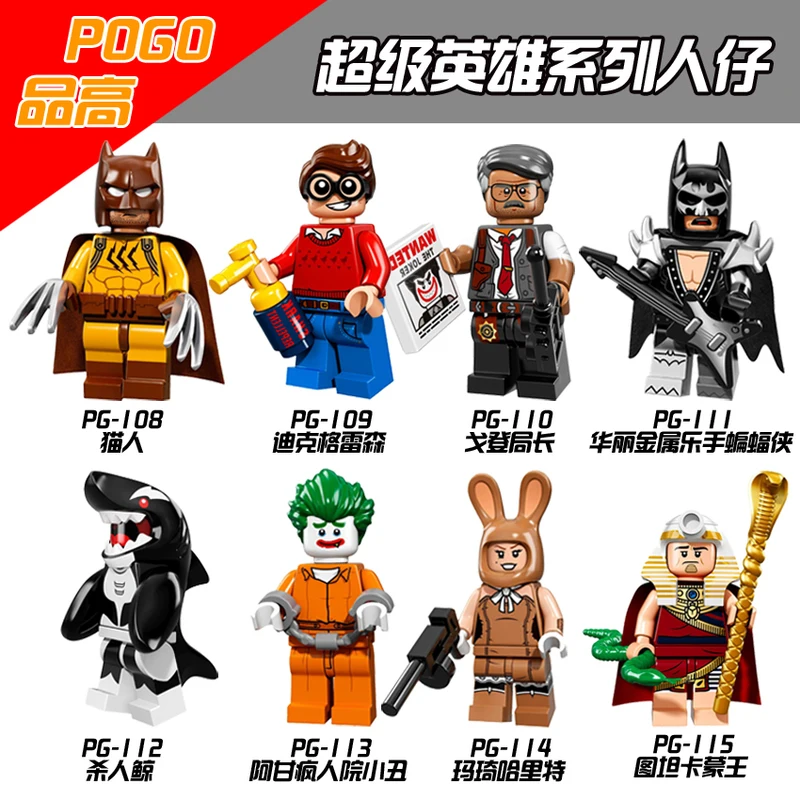 Одиночная продажа строительные блоки PG8108 черные игрушки/солдаты-клоны Штурмовик